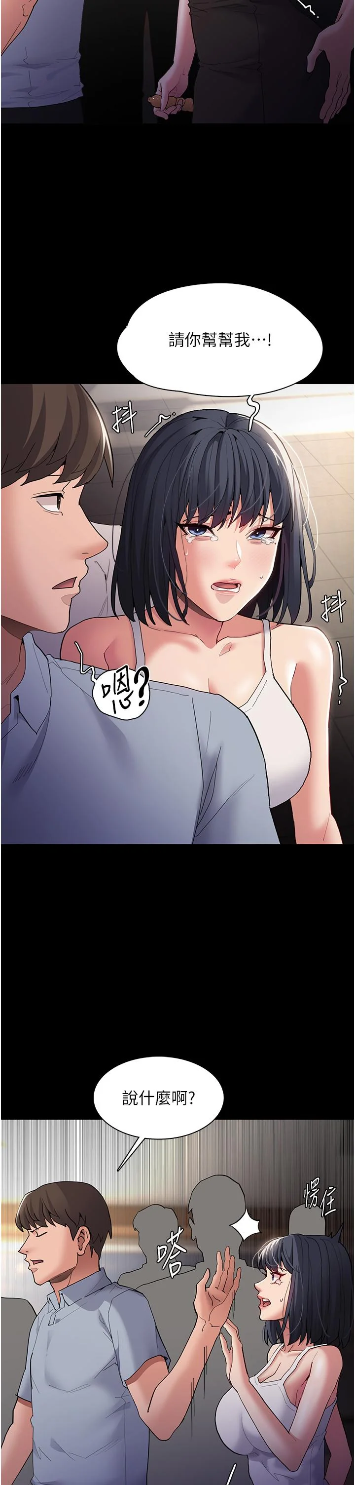 第45話