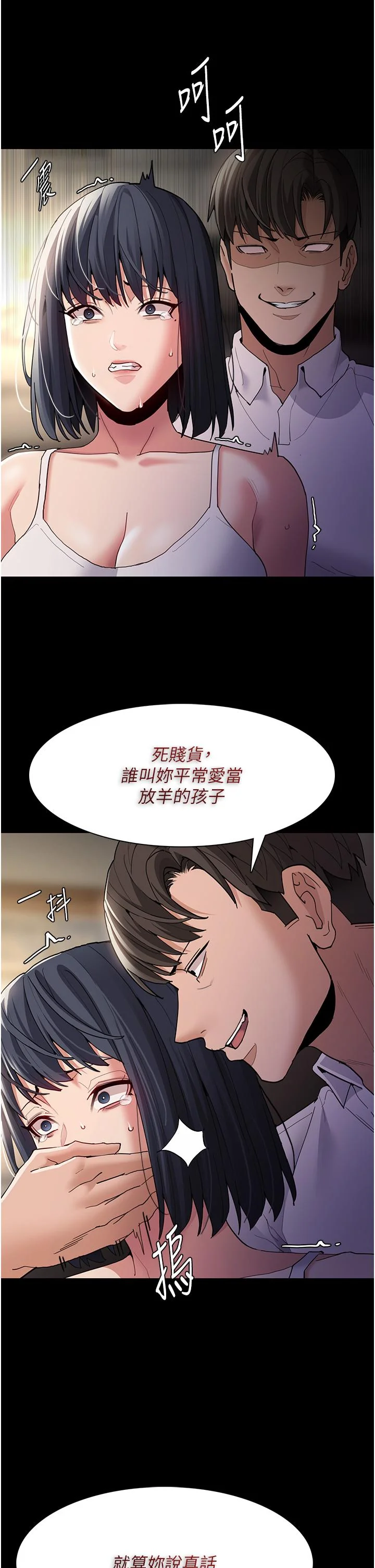 第45話