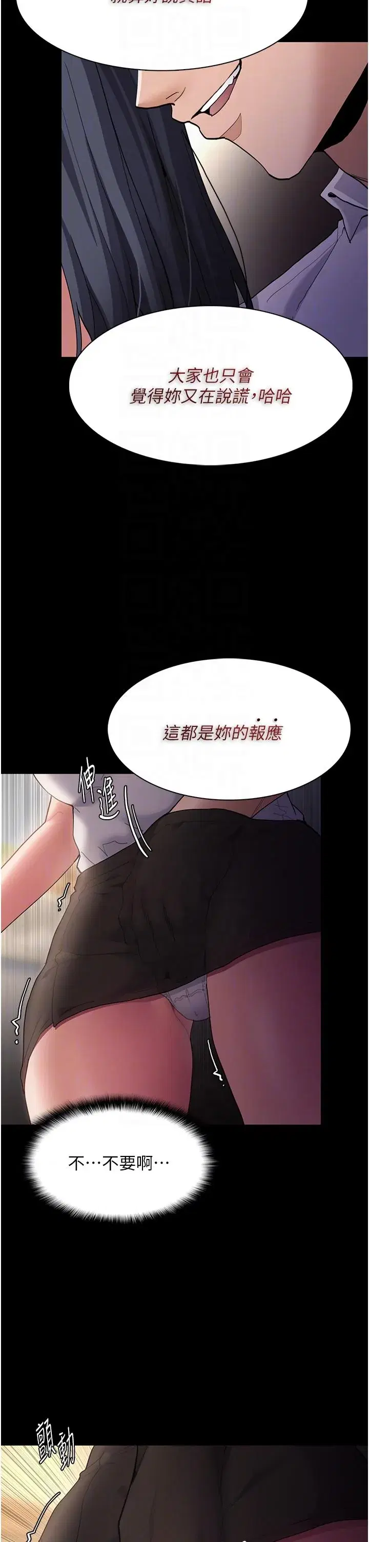 第45話