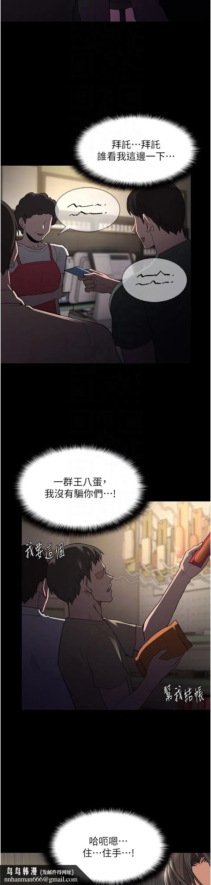 第45話