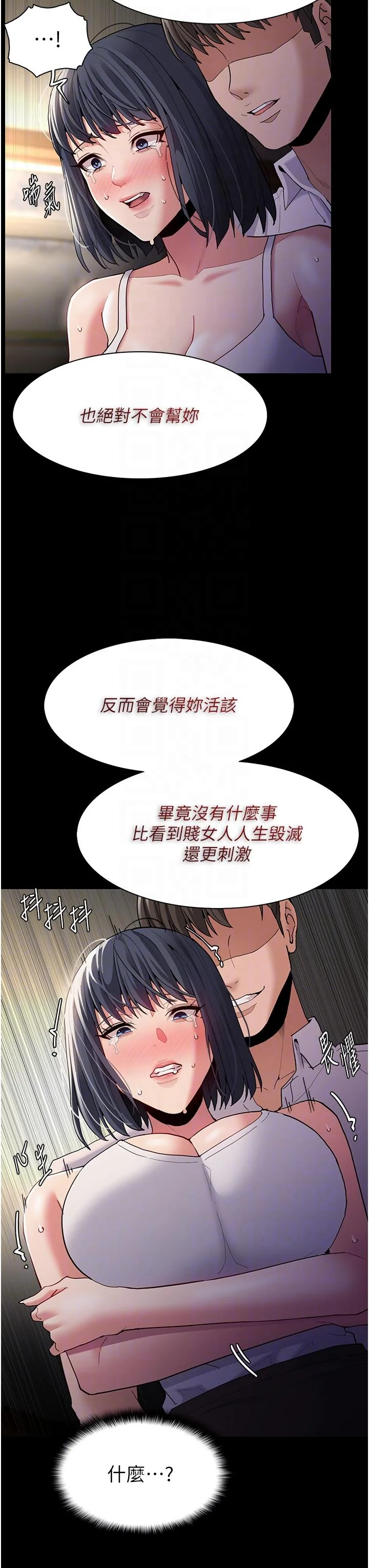 第45話