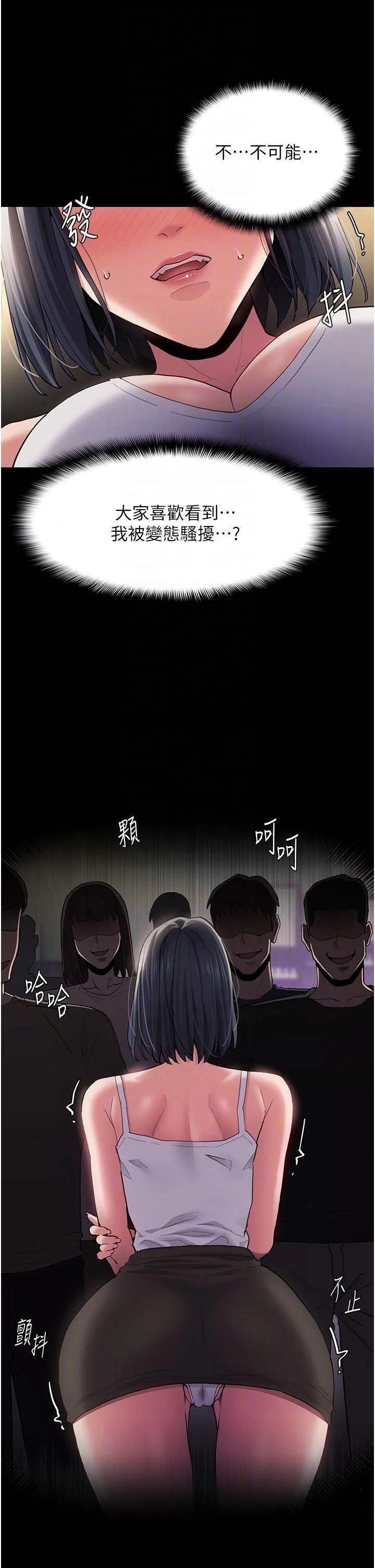 第45話