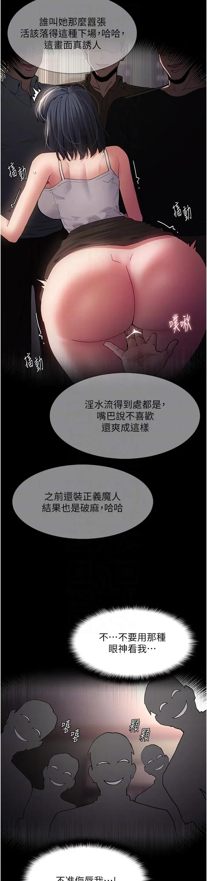第45話
