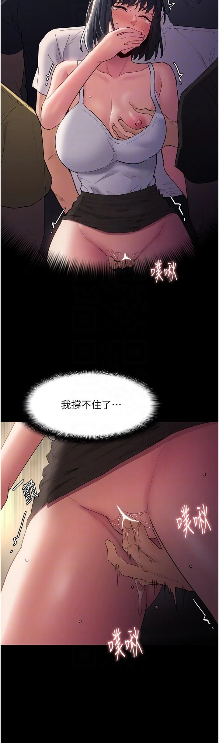 第45話