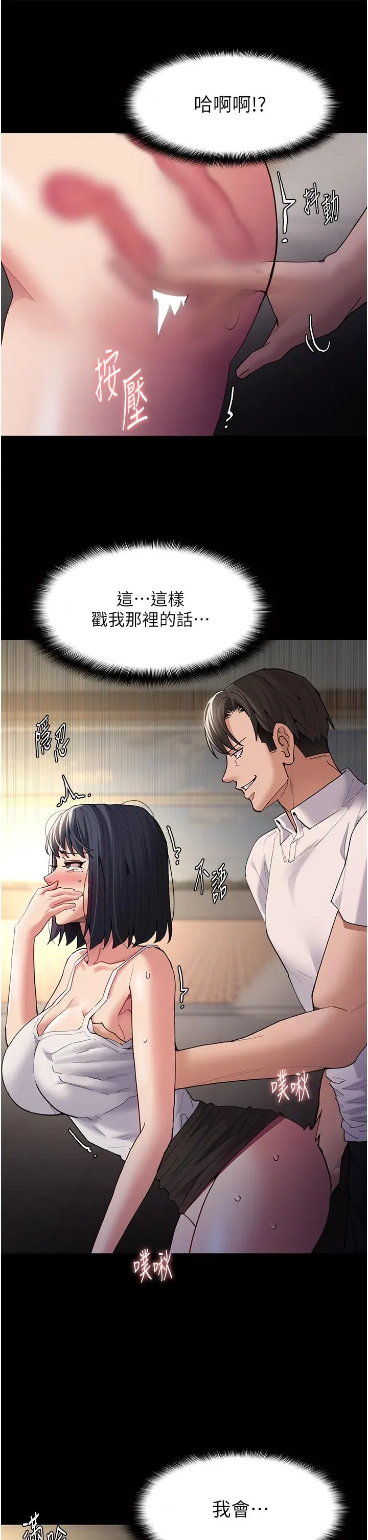 第45話