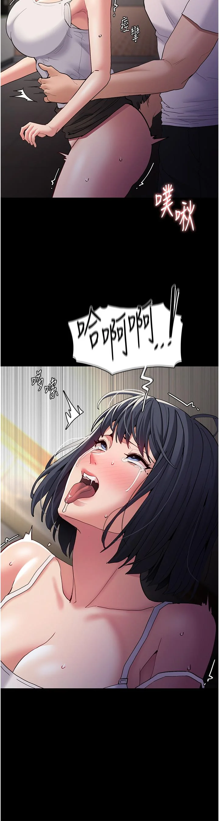 第45話