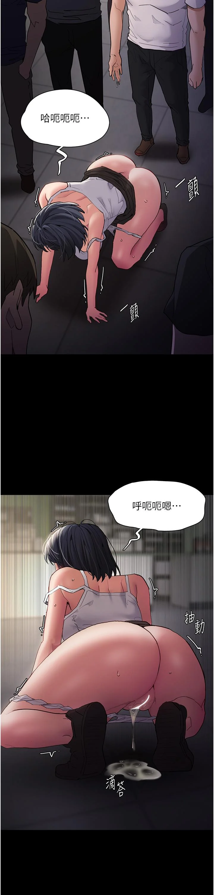 第45話