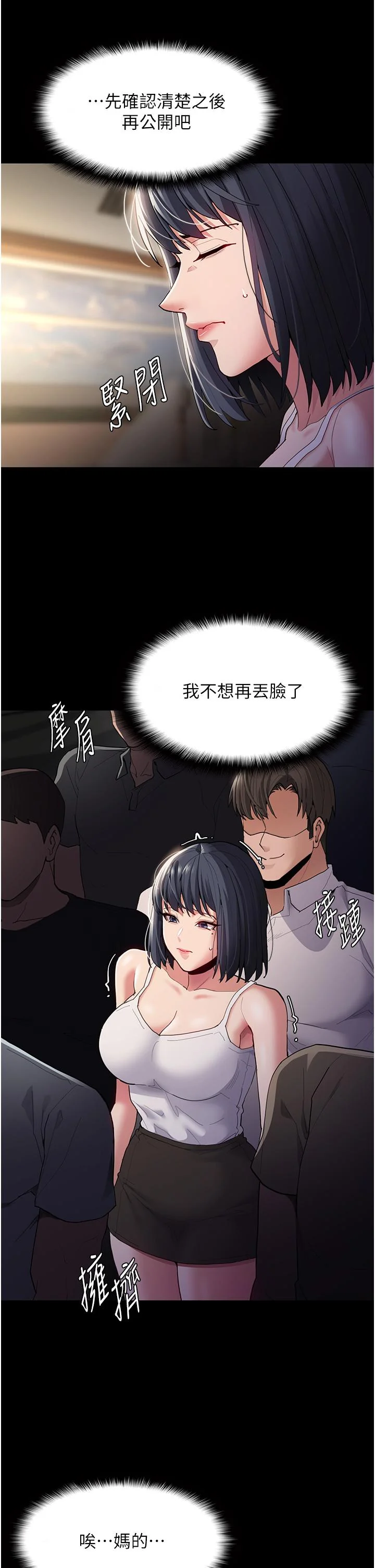 第45話