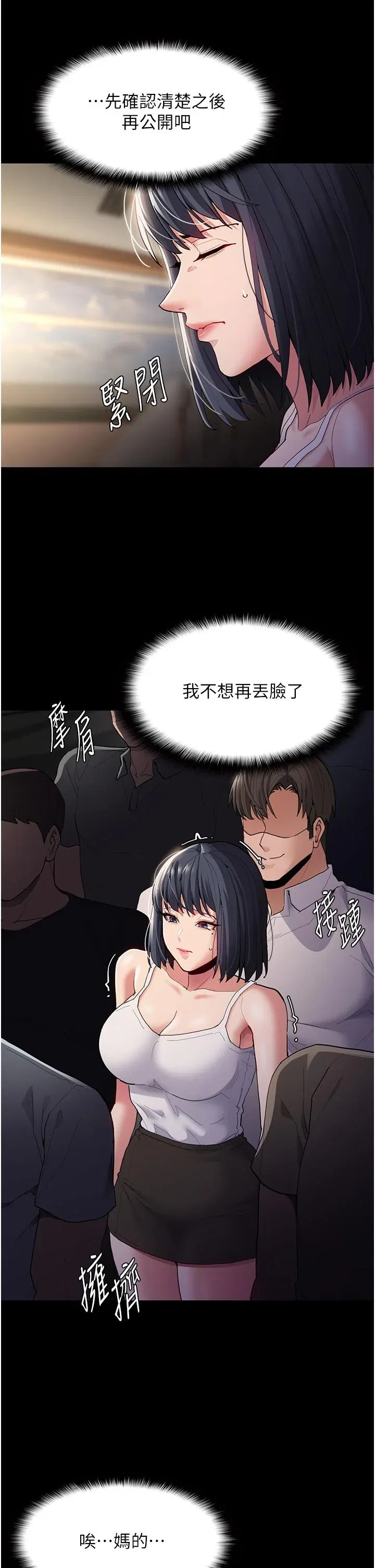 第45話