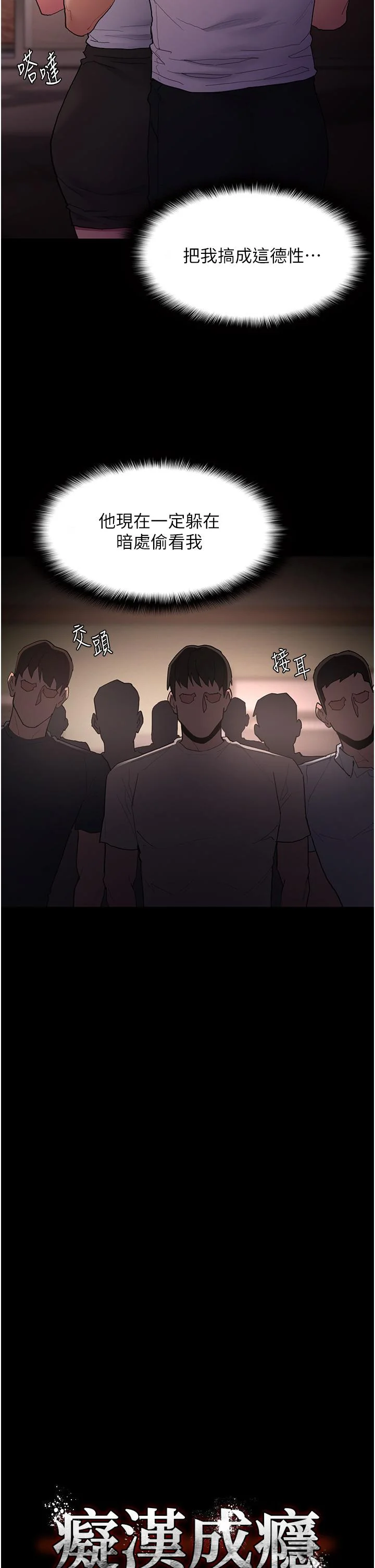 第46話