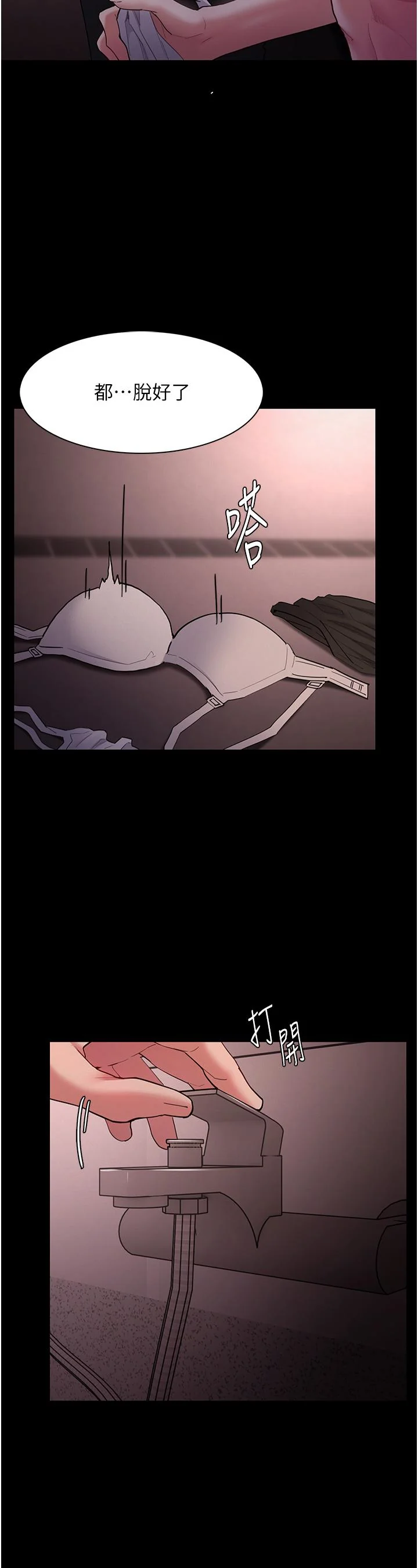 第46話