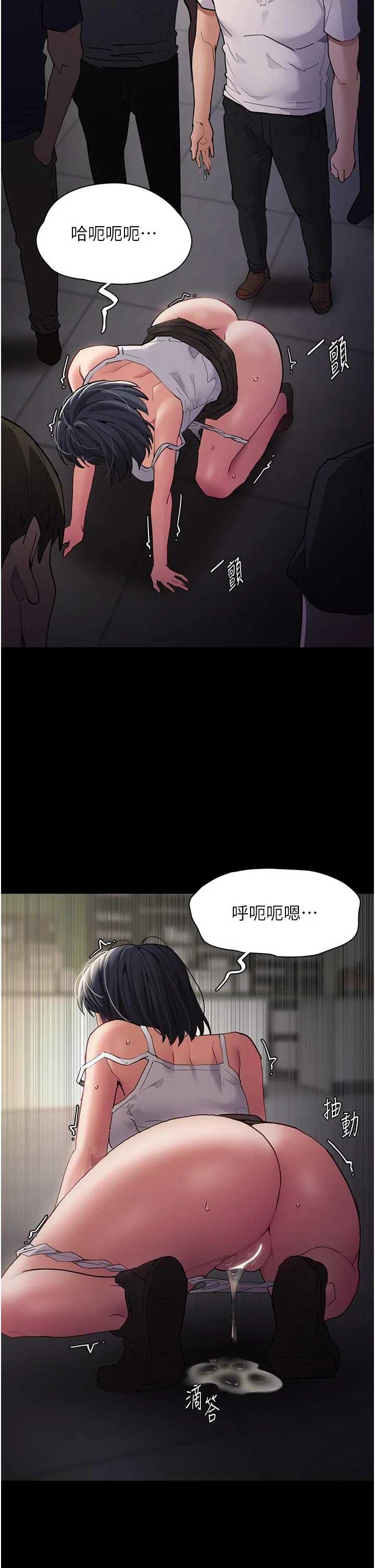 第46話