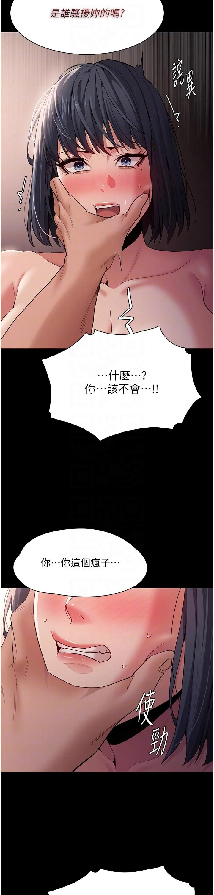 第46話