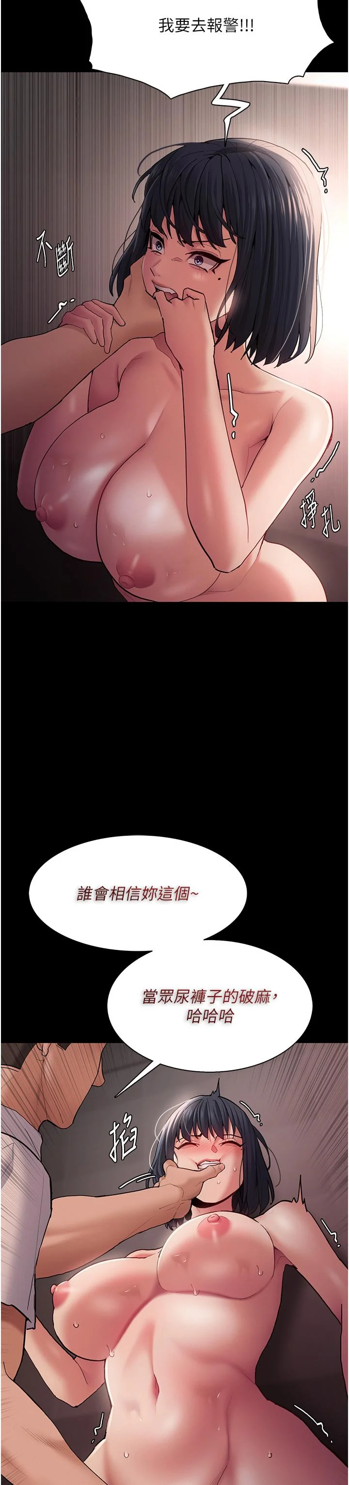 第46話