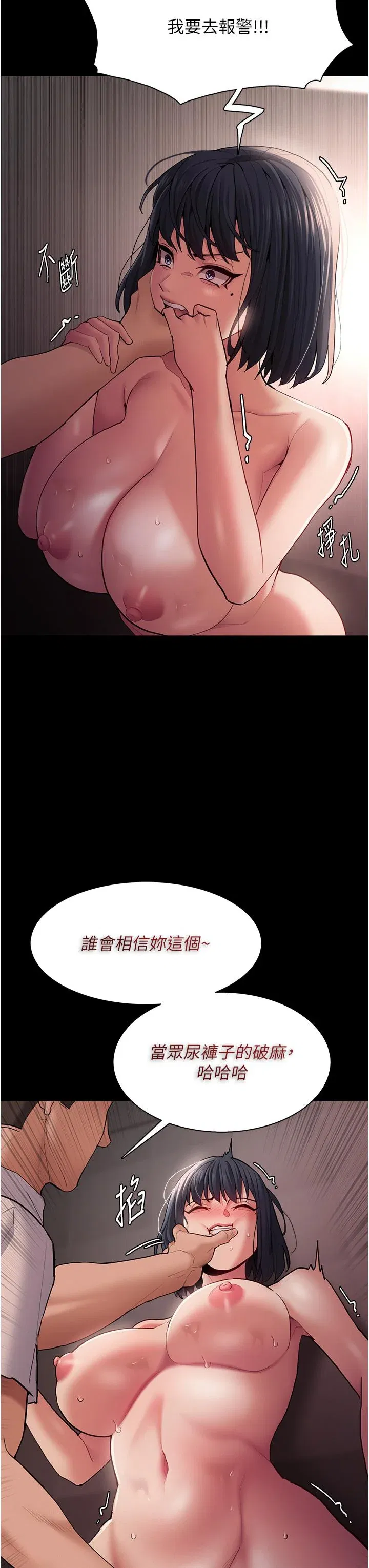 第46話