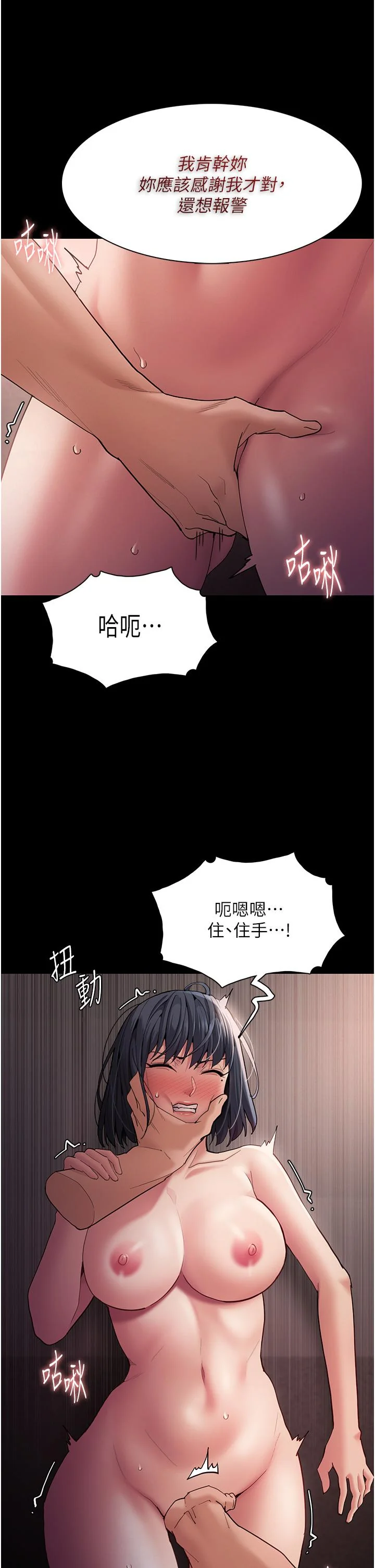 第46話
