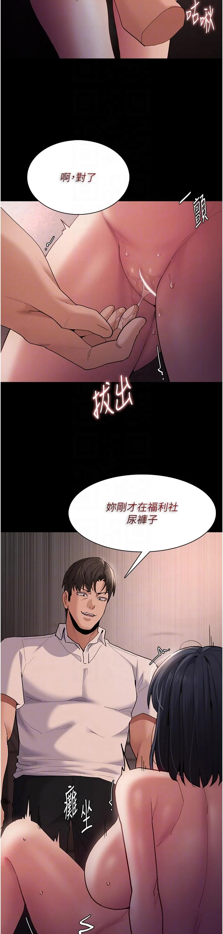 第46話