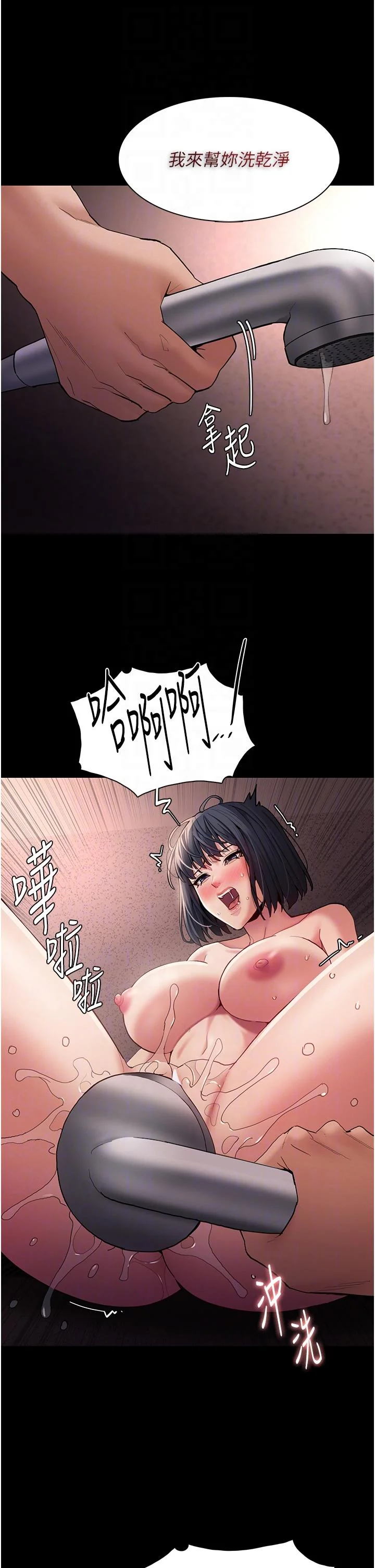 第46話