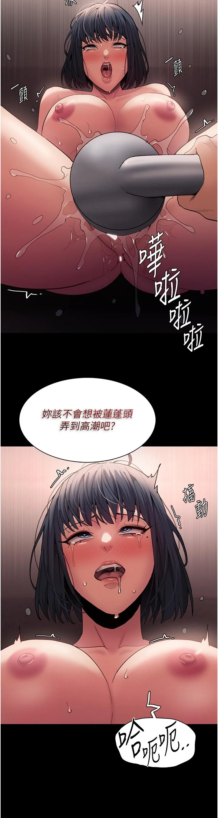第46話