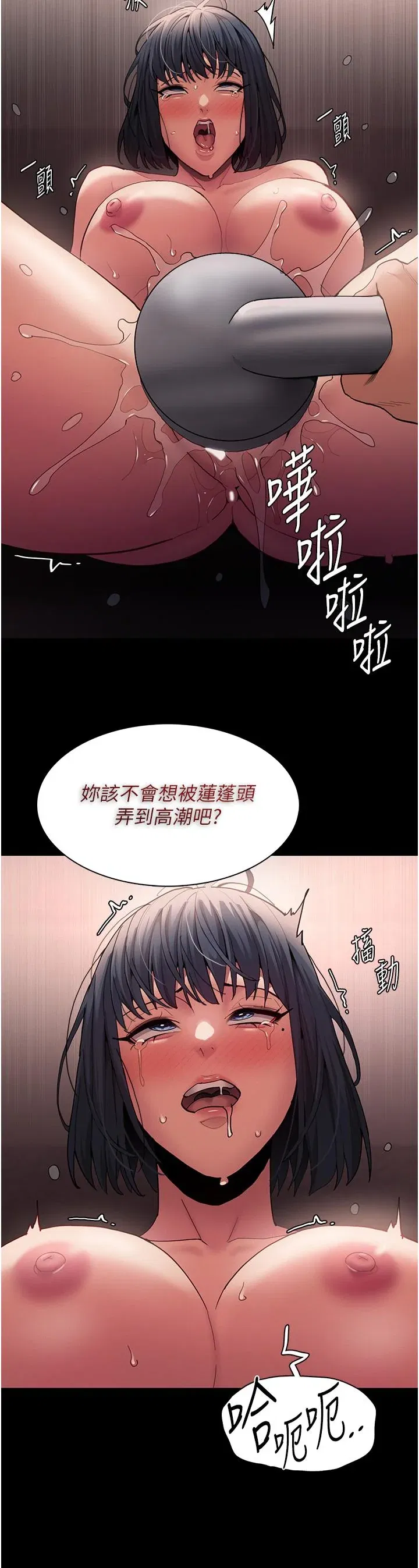 第46話