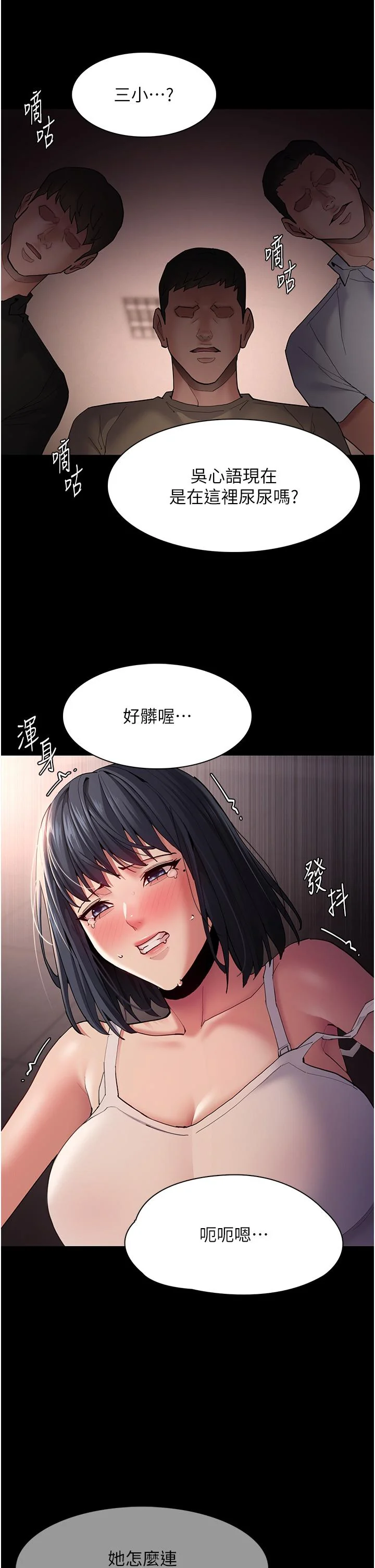 第46話