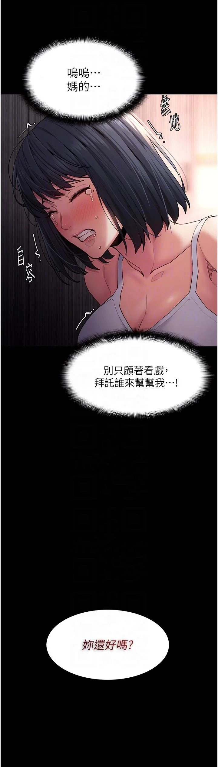 第46話