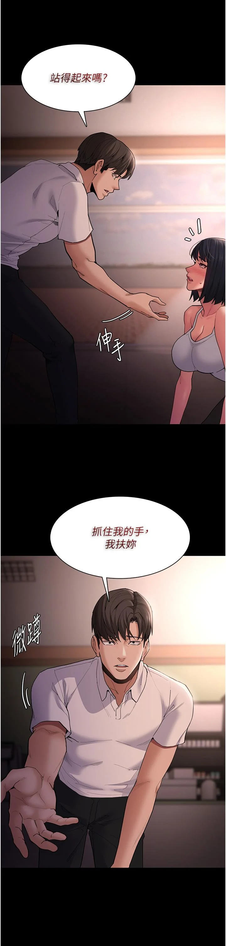第46話