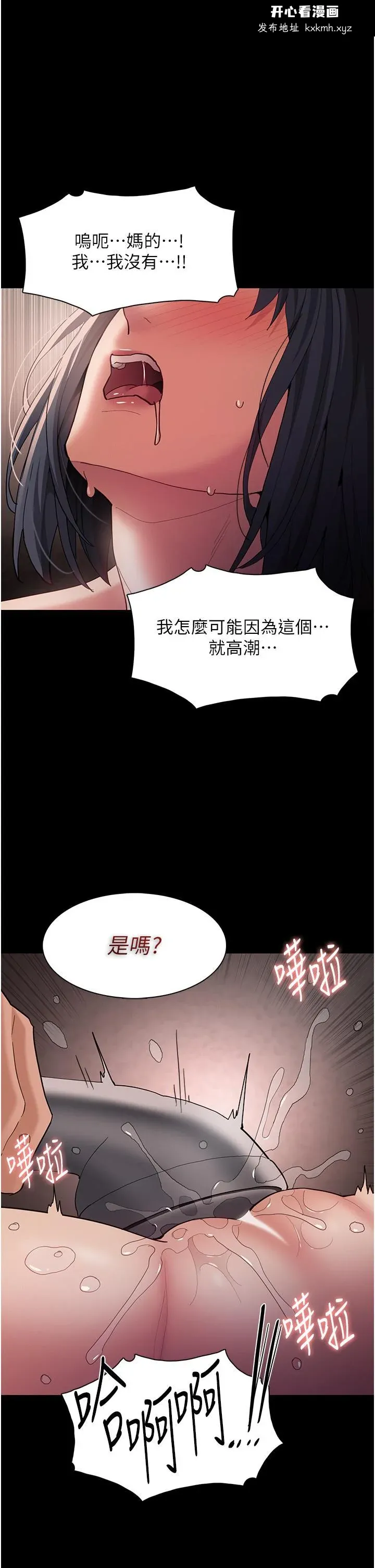 第47話