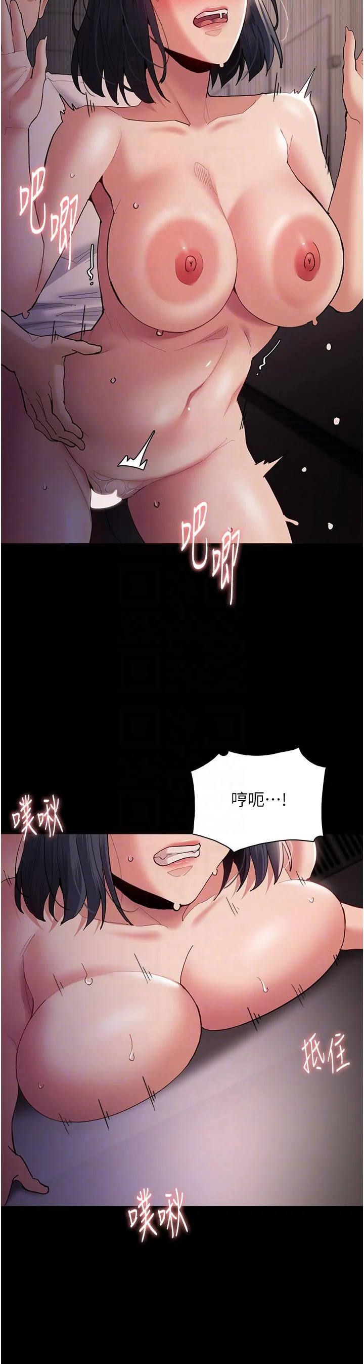 第47話
