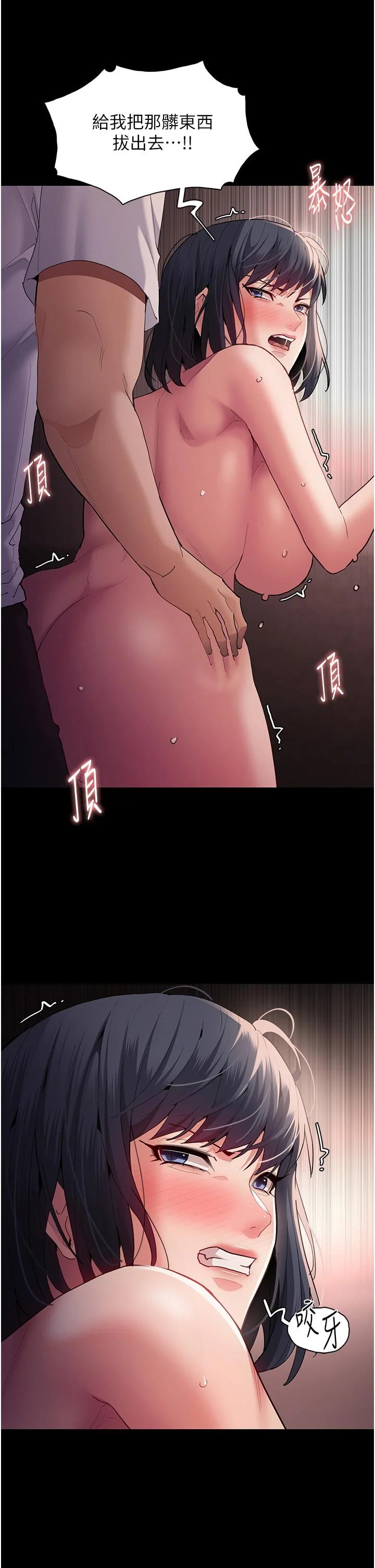 第47話