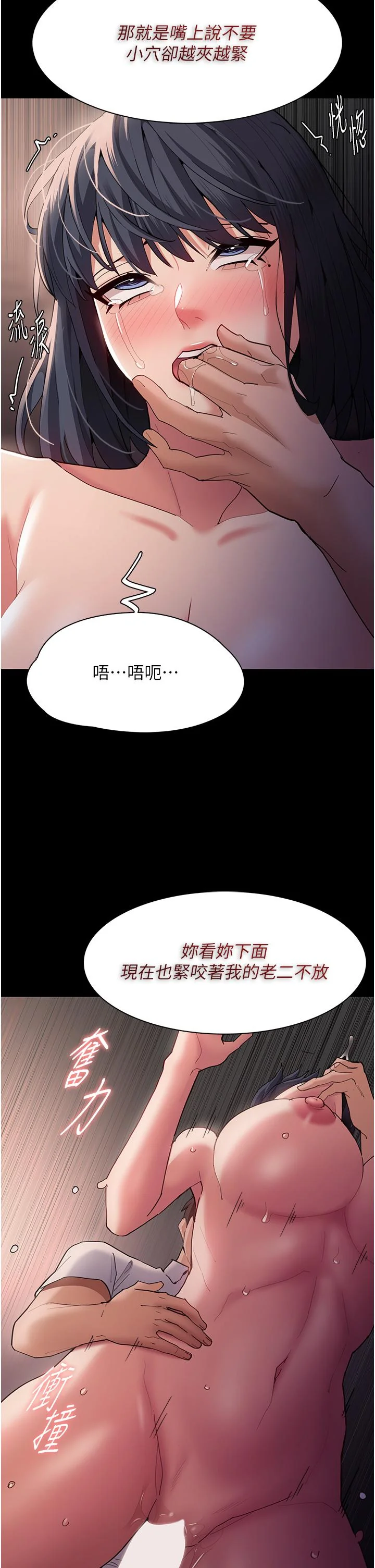 第47話