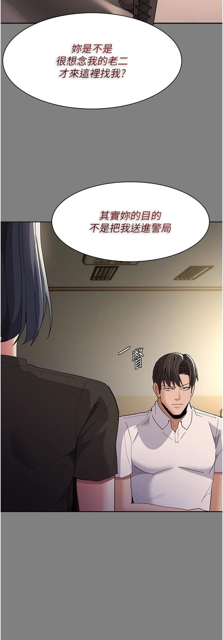 第47話