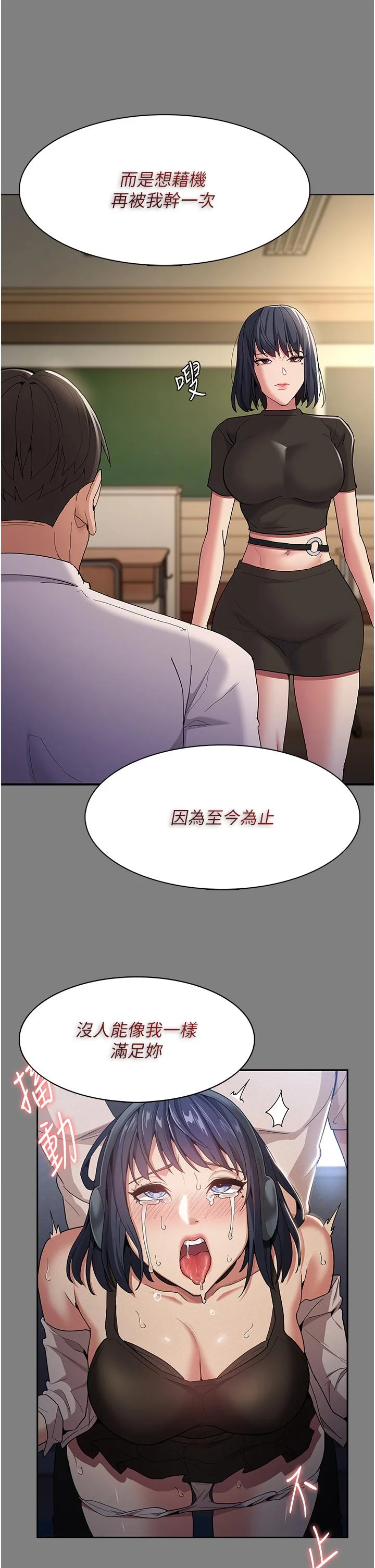 第47話