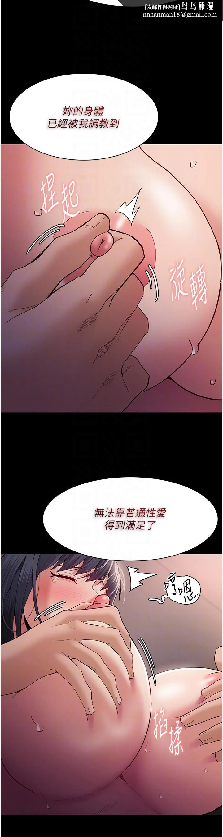 第47話