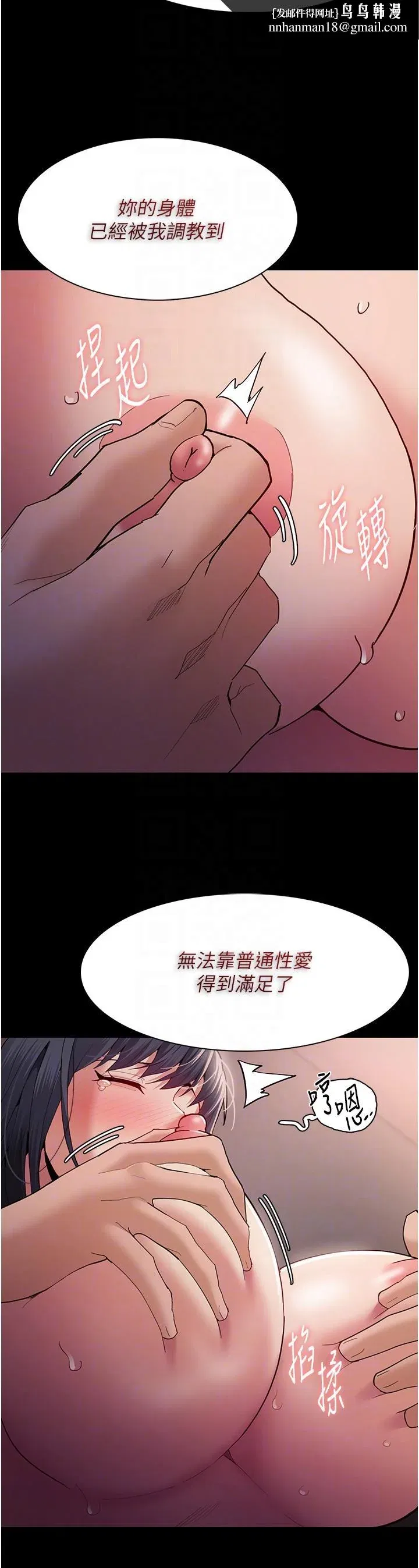 第47話