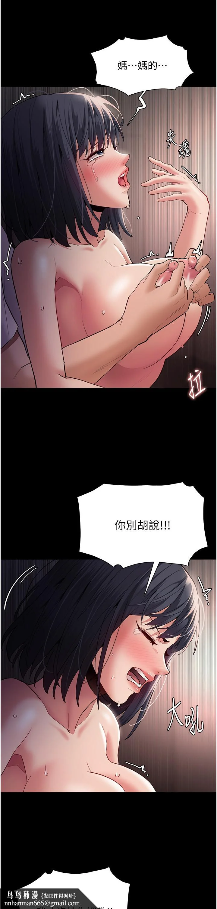 第47話