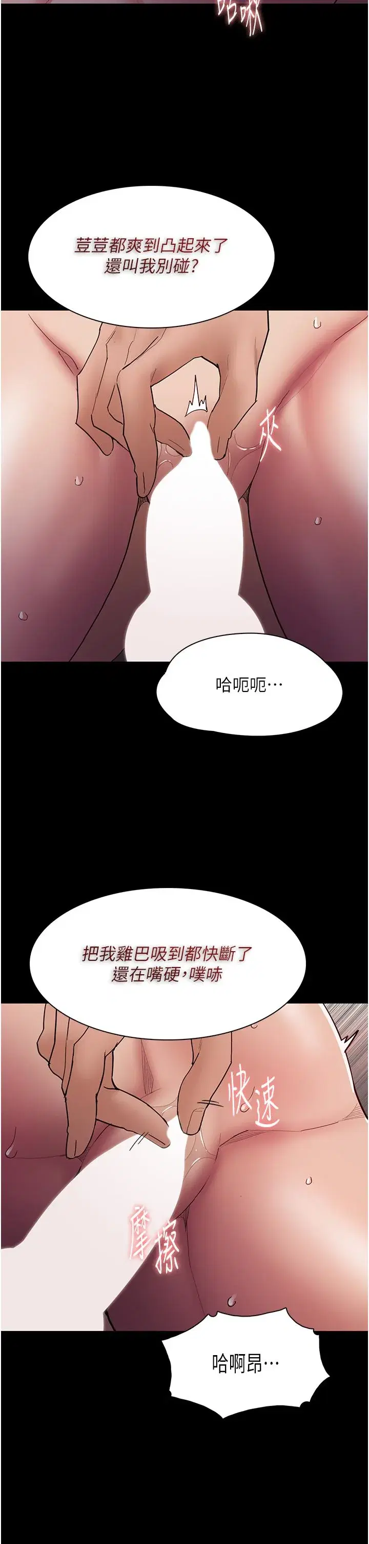 第47話