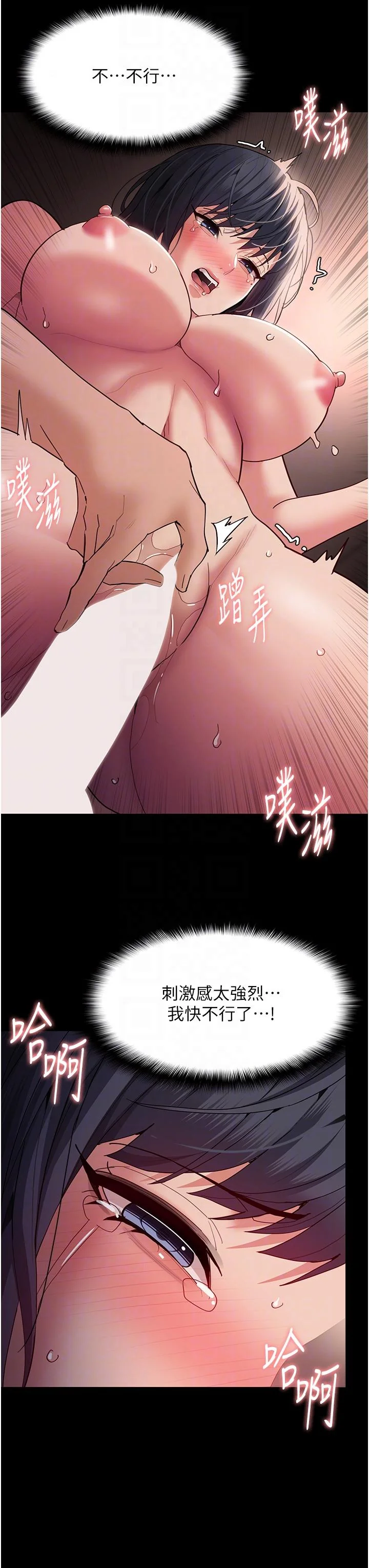 第47話