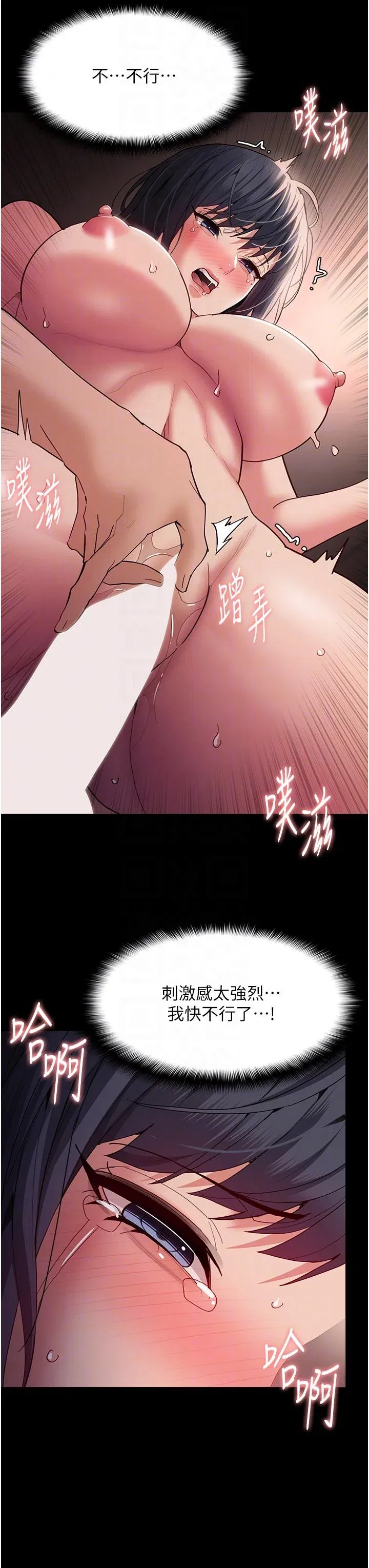 第47話