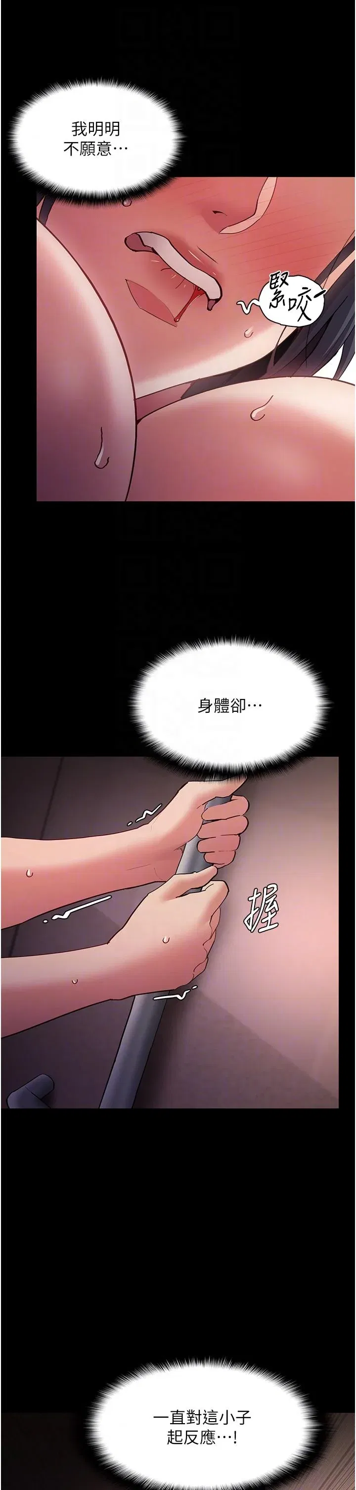 第47話