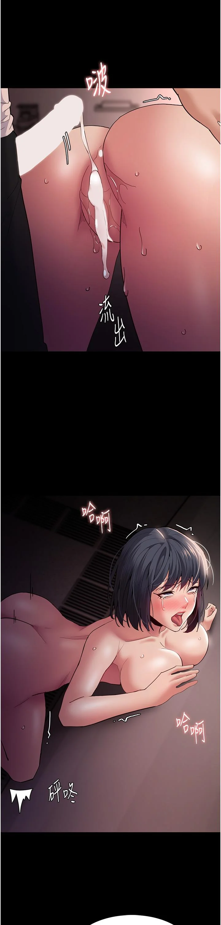 第47話