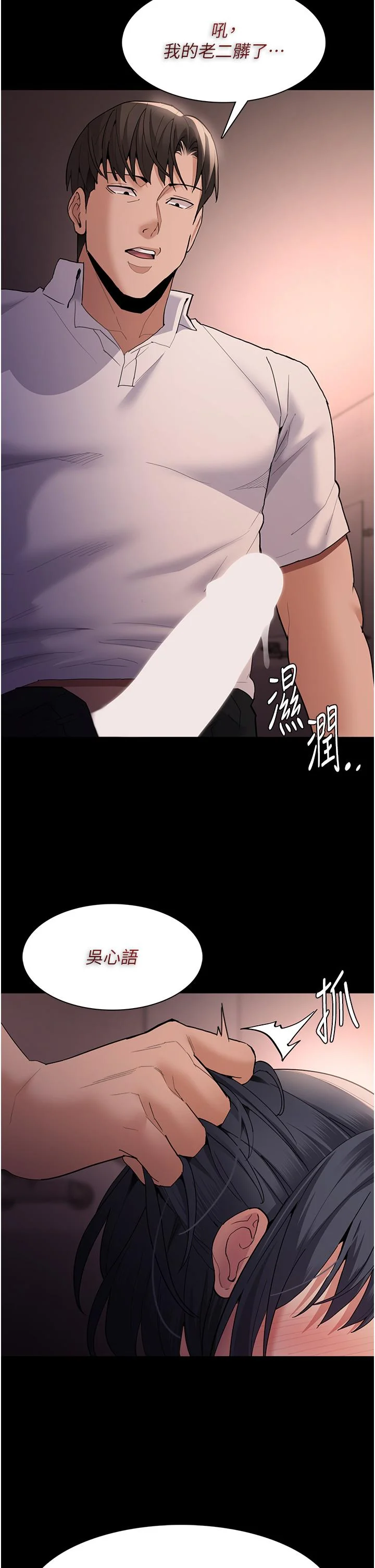 第47話