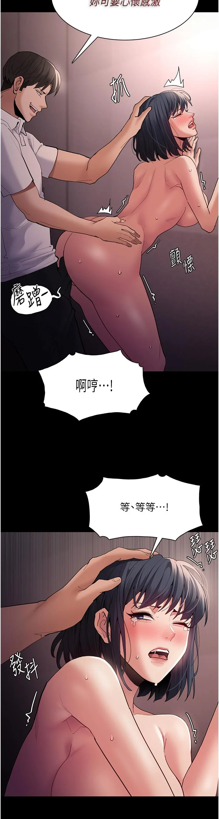 第47話