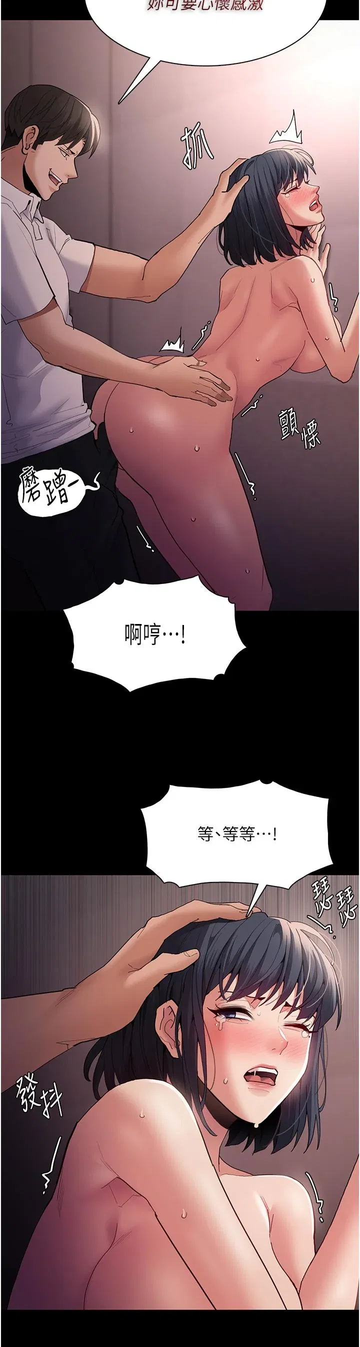 第47話