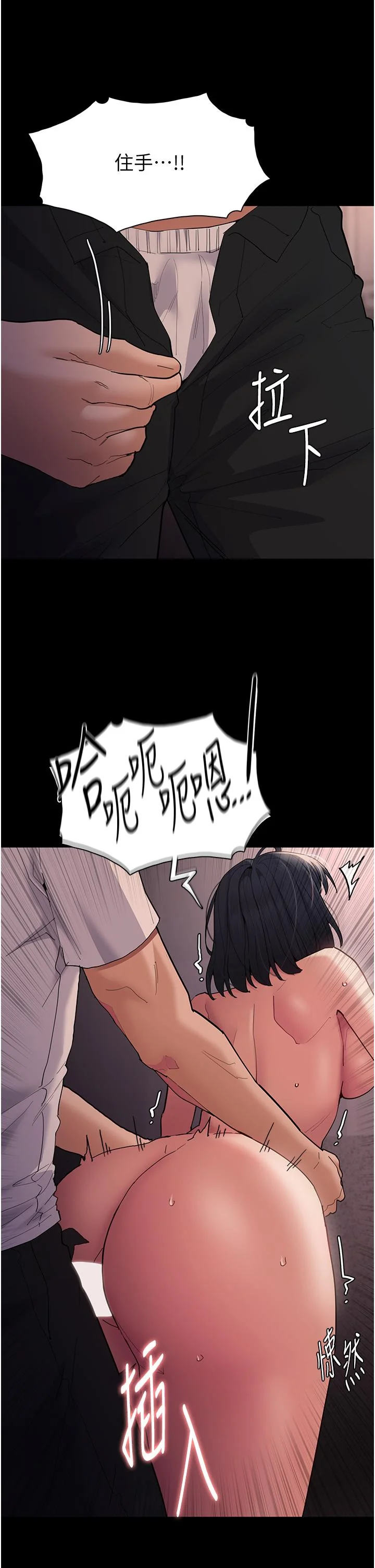 第47話