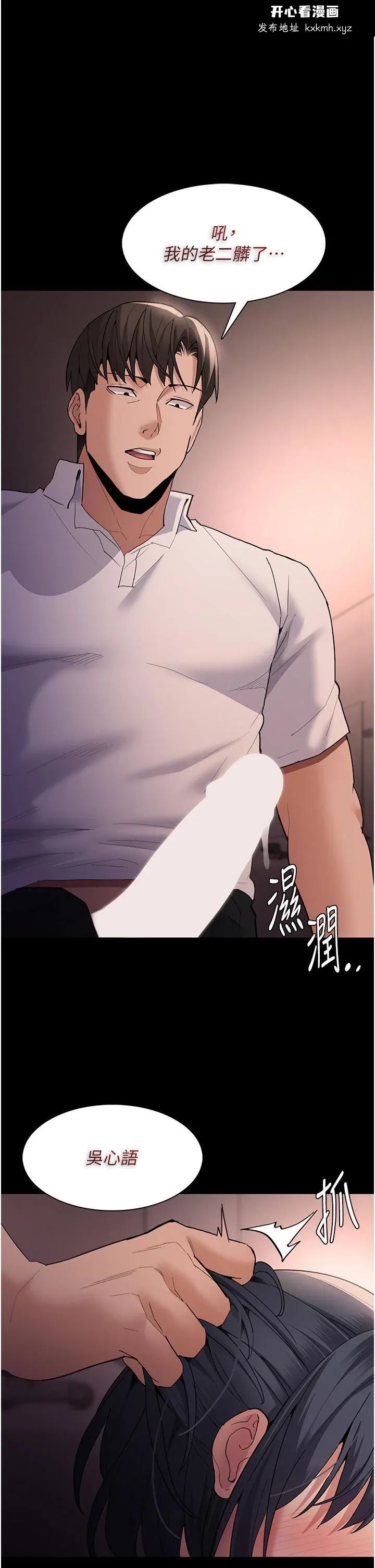 第48話