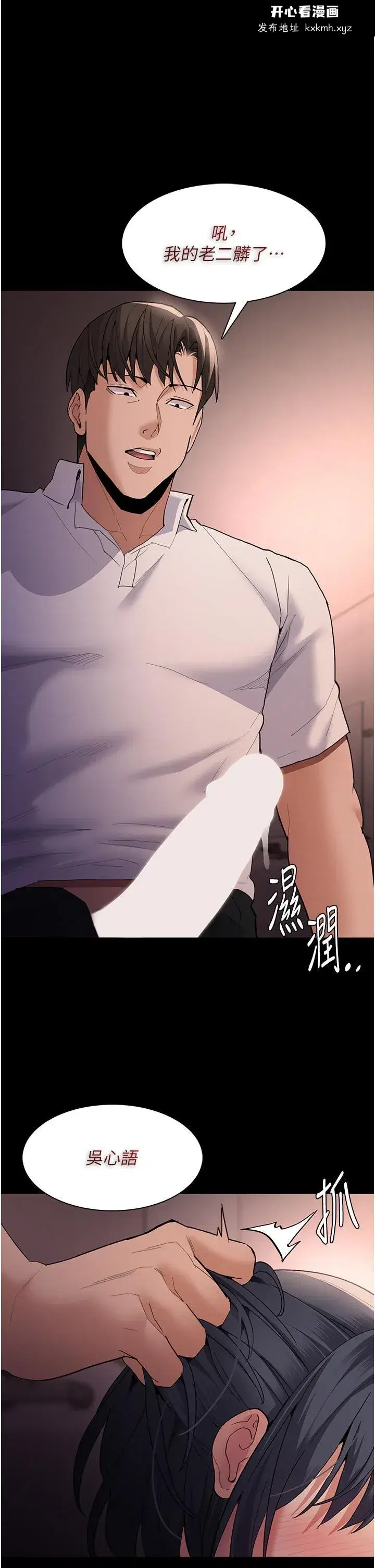 第48話