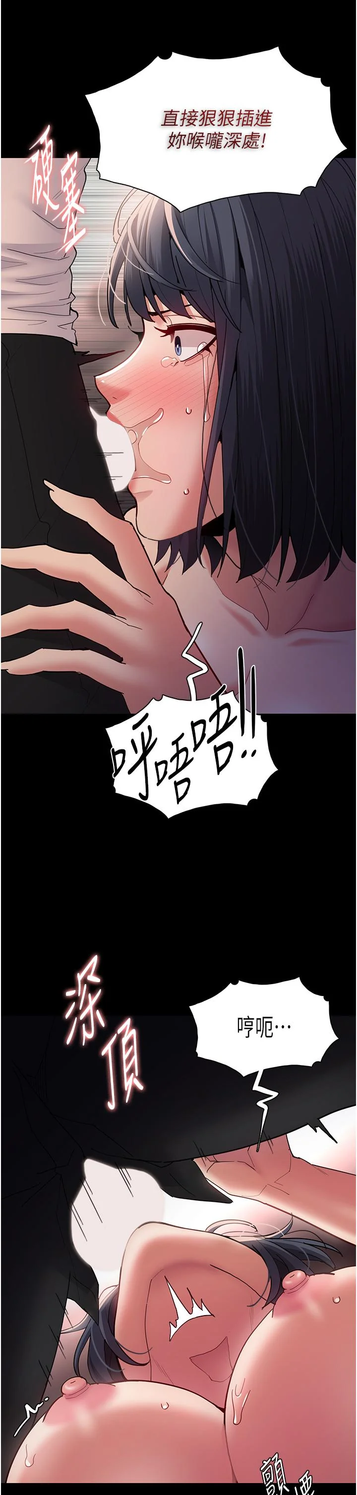第48話