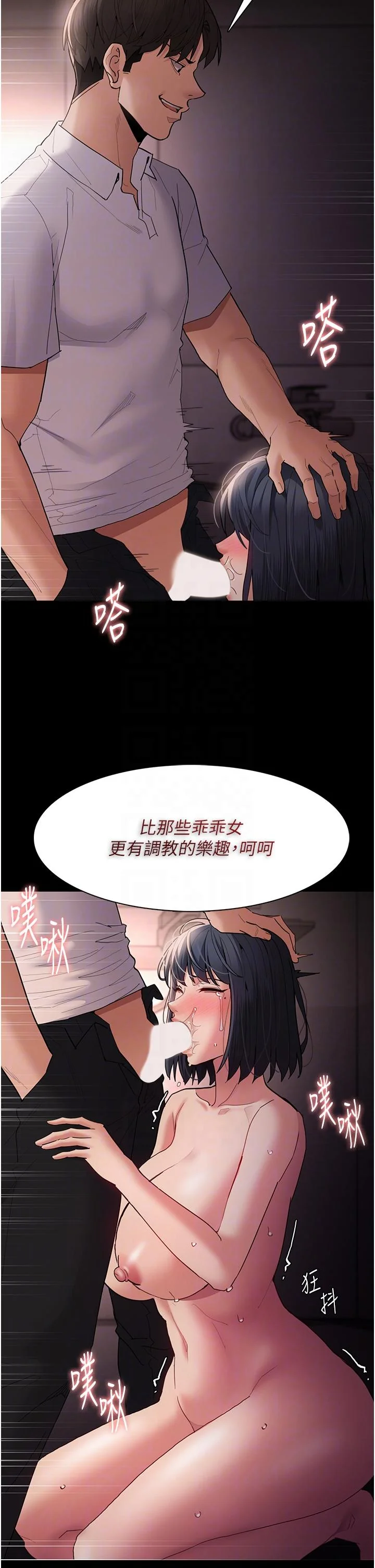 第48話