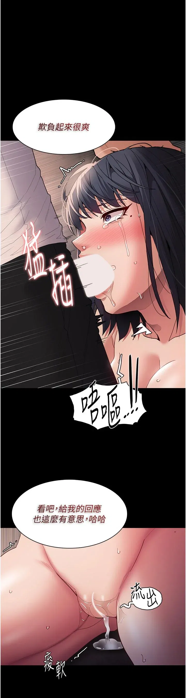 第48話